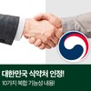Pantomona Biotin Hyperformer / 판토모나 비오틴 하이퍼포머