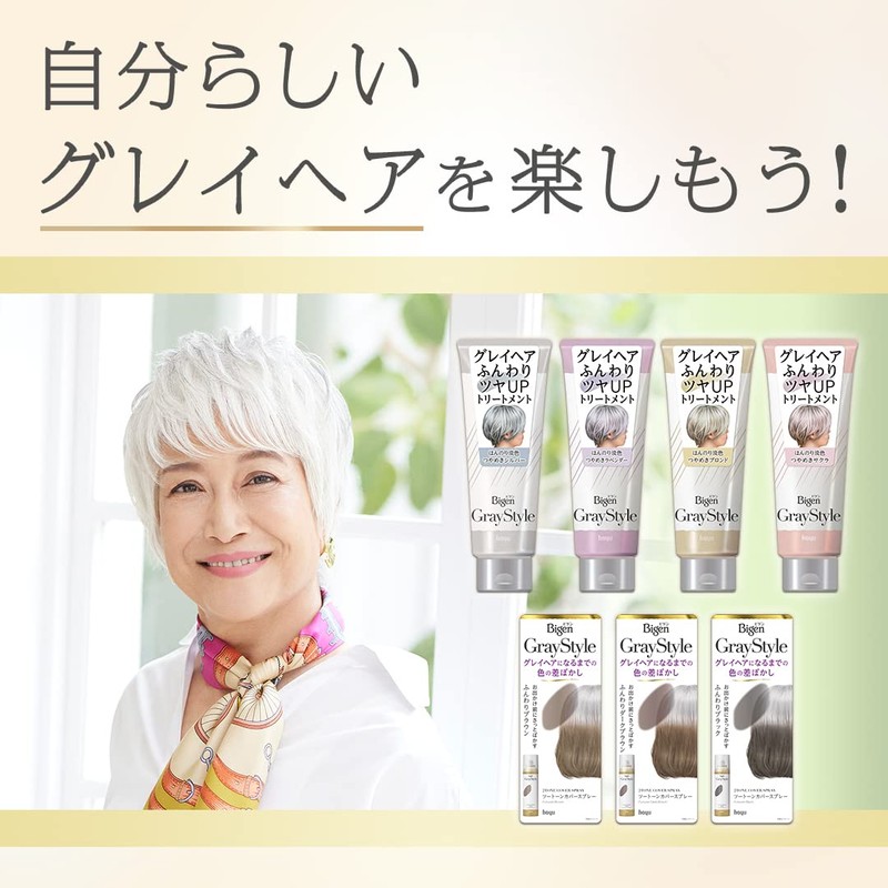 Bigen Gray Style Gray Care Treatment, Glossy Sakura, 7.1 oz