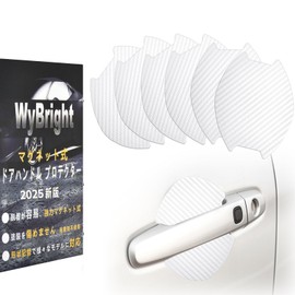 WyBright Door Handle Protector, Magnetic Car Door Protector, 3.9 x 4.0 inches (10.1 x 10.1 cm), For Cars, Doors, Scratch-Resistant, Door Knobs, Door Guard, For N-Box, N-VAN N-WGN Freed + Delica D5 and