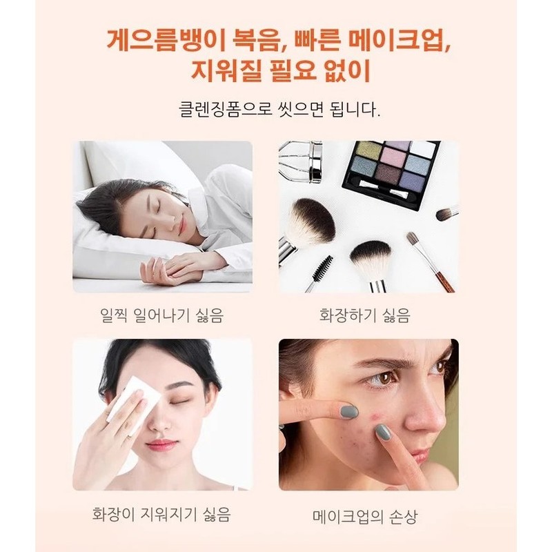 5중 비타민C 생얼 크림 롱래스팅 톤업 보습 안티에이징 피부톤개선 Lancore,