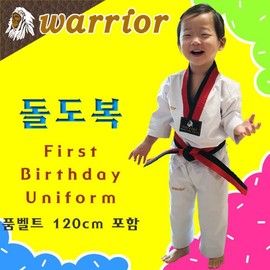 Warrior Dobok / First Birthday Dobok / Mini Taekwondo Dobok / Includes 120cm Poom Belt / 워리어 돌도복 / 첫생일도복 / 미니 태권도 도복 / 품벨트 120cm 포함