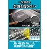 Carmate C431W Car Wash Towel, Super Water Absorption, Zero Towel,