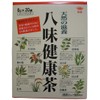 Meiyo Yami Health Tea, 0.2 oz (6 g) x 30