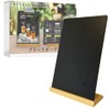 ideamall Blackboard Tabletop Mini Chalkboard Menu Board Wood W8.3 x