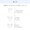 Natura Grasse Trial Set LP (Makeup Cream, Moist 03, Mini,