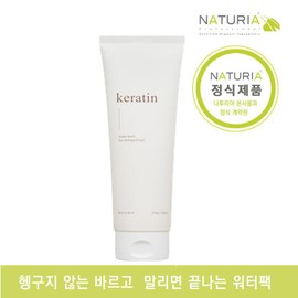 Naturia 나투리아 케라틴 워터팩 250ml 헹구지않는 셀프 에센스 헤어팩 Naturia Keratin Water Pack 250ml Non-Rinse Self Essence Hair Pack