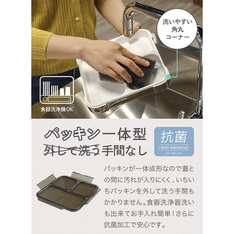 Foodman DSK Bento Box, Standing and Transporting, Thin Bento Box,