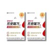 Promega [Boridamda] Promega Altige Omega3 Dual S 420mg x 60