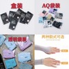Summer Ice Silk Outdoor Sun Protection Arm Sleeves Summer Gray + Straight D-Fiber Simple Bag 15ea