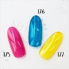 Shiny Gel 4-Colored Gels 177 G Clear Yellow UV/LED, JNA Test