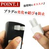 HIRAISM AC Plug Cap Outlet Cover 2PIN Tip Transparent (25