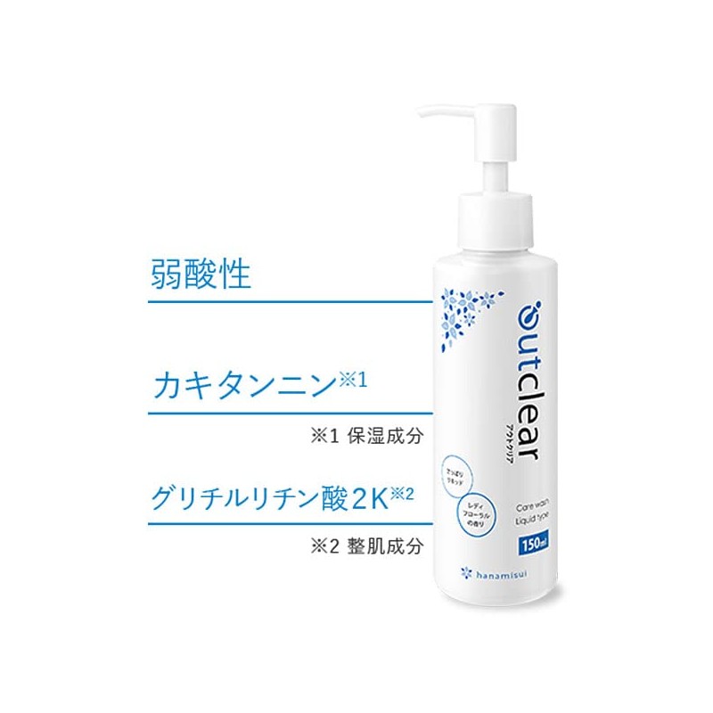 Outclear Care Wash, Liquid Type, 5.1 fl oz (150 ml),