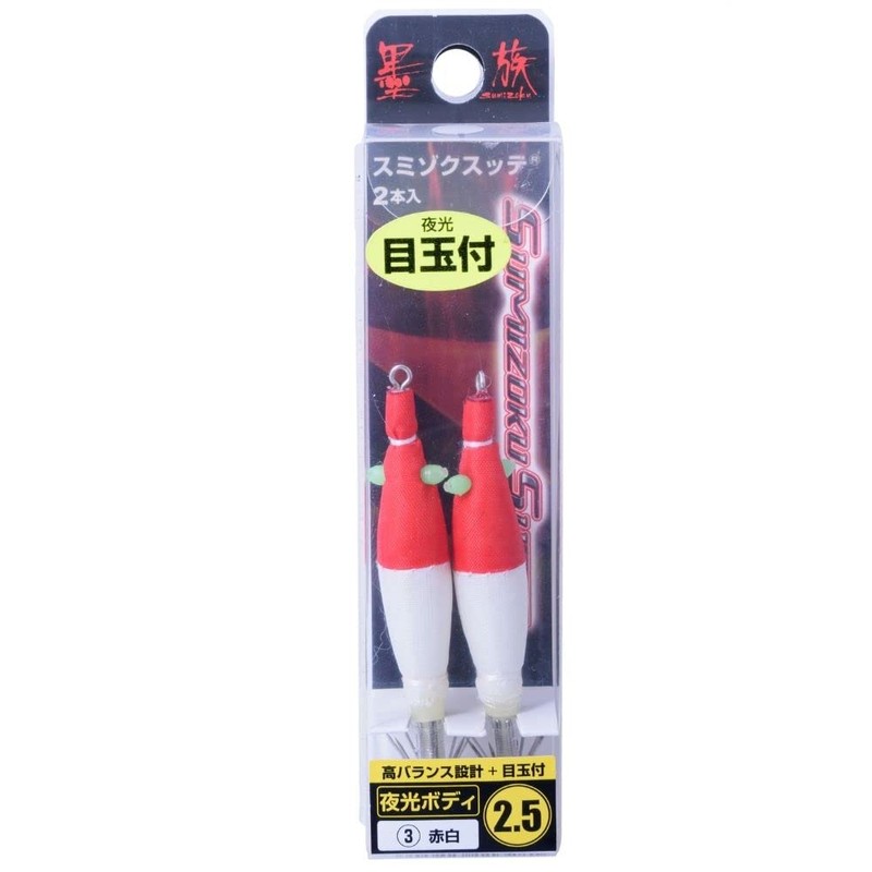 HARIMITSU Smizokutte VSM with Eyelets (2 Pieces) No. 2.5 Red