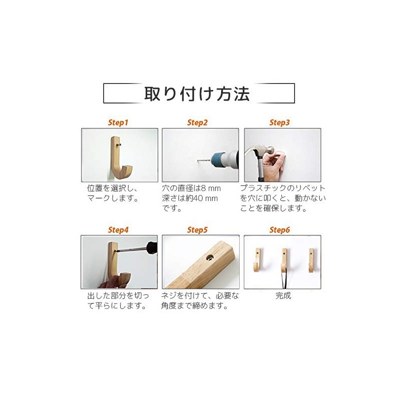Chiyami Wooden Wall Hook, Wall Hook, Drilled Hole, Hanger, Scandinavian