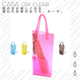 Casa 3629 Clear Folding Umbrella Cover, Umbrella Case, 03.Pink Pink Pink, Medium, Contemporary