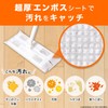 LEC Balsan Heavy Drop Flooring Dust Mite Prevention Wet Sheets