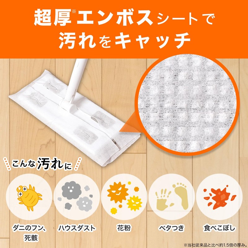 LEC Balsan Heavy Drop Flooring Dust Mite Prevention Wet Sheets