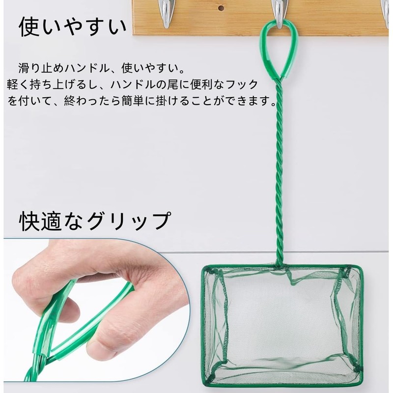 YFFSFDC 2 Pcs Fish Net for Breeding Medallion Fish Net