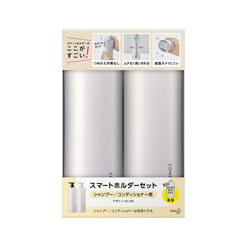 Merit Smart Holder Set, Shampoo & Conditioner, White (Design No.140),