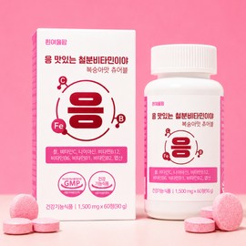 Lipoper Iron Chewable Iron supplement for children and pregnant women without constipation Lactose-free non-heme iron Yes, it is a delicious iron vitamin / 리포퍼 철분 츄어블 어린이 임산부 변비없는철분제 유당없는 비헴철 응 맛있는 철분 비타민이야