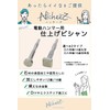 Nicheez Bishan Electric Hammer Hexagon Stone Tool Concrete Hammer (Hexagon