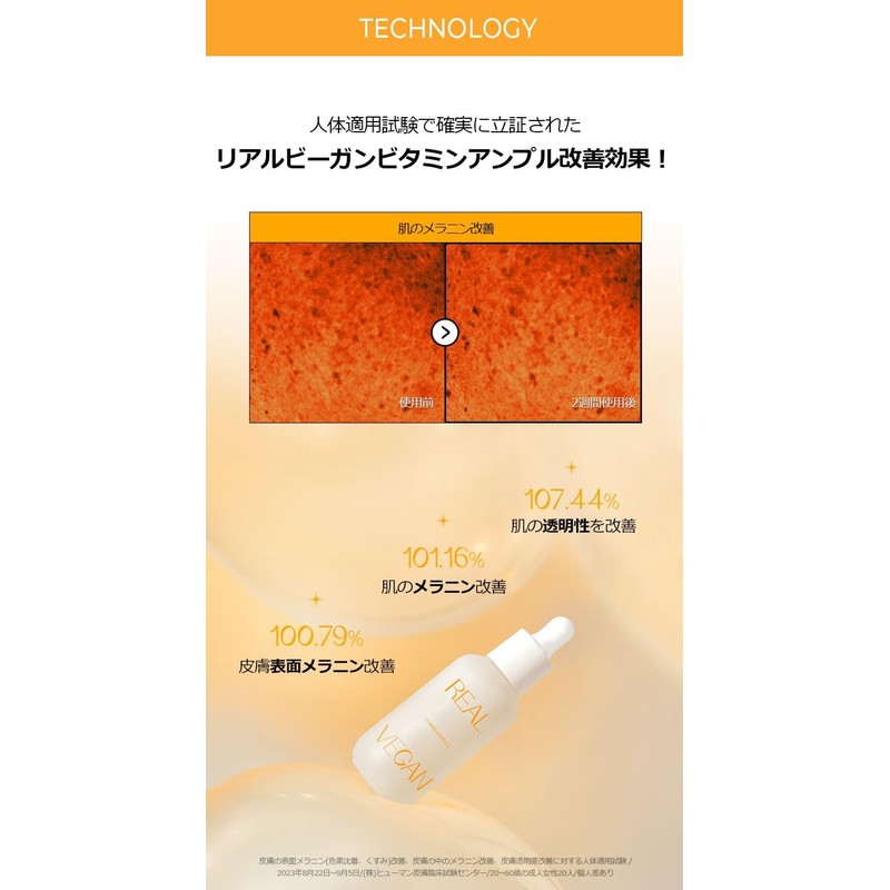 KLAVUU Real Vegan Vitamin Ampoule, Milky Lotion, 1.0 fl oz