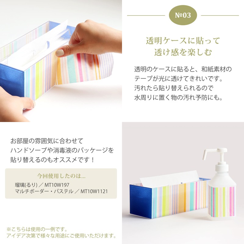 Kamoi Kakoshi MT5W202 Masking Tape 1 Piece Cork, 2.0 inches