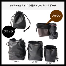 Rowaica Camera Bag, Lens Case, Drawstring Camera Pouch, Lens Pouch, SLR Mirrorless, Black, Camera Pouch