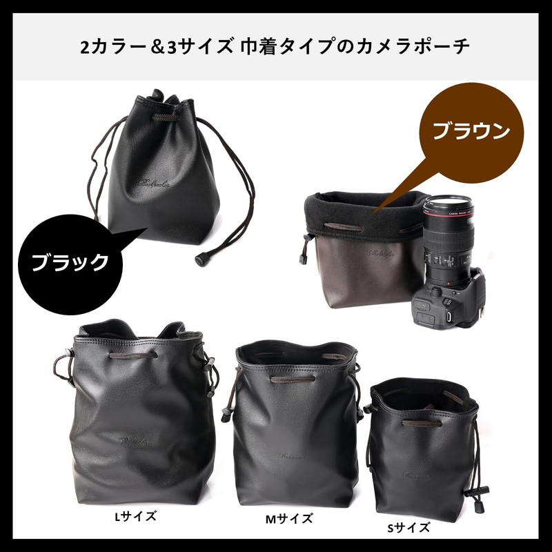 Rowaica Camera Bag, Lens Case, Drawstring Camera Pouch, Lens Pouch,