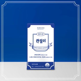 [Only For You] 30g x 30 tablets for joints left at home, 1 month supply