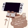 Alone Switch/SwitchLite/OLED Switch Compact Stand #Unipo Q-LiA Mokomoka ALG-NSUQMCS