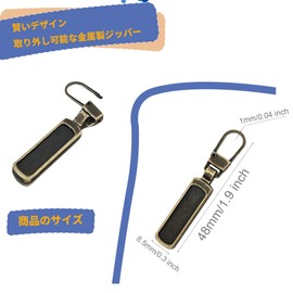 MAEXUS Zipper Pulls, Zipper Pulls, Set of 4, Replacement Zippers, Metal Zippers, Easy to Install, For Luggage, Wallets, Clothes, Shoes, Zipper Repair, Replacement, DIY Crafts, Handmade Sewing (Bronze)
