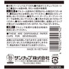 Sunup C60100A Paper Cup, Small, 2 oz, 2 fl oz