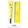 Gudal Jeongyu Vitamin C Spot Care Eye Cream, 30ml, 1