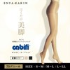 ENYA-KARIN Cabifi Elastic Stockings, 70 Denier, Prevents Heavy Legs, Graduated