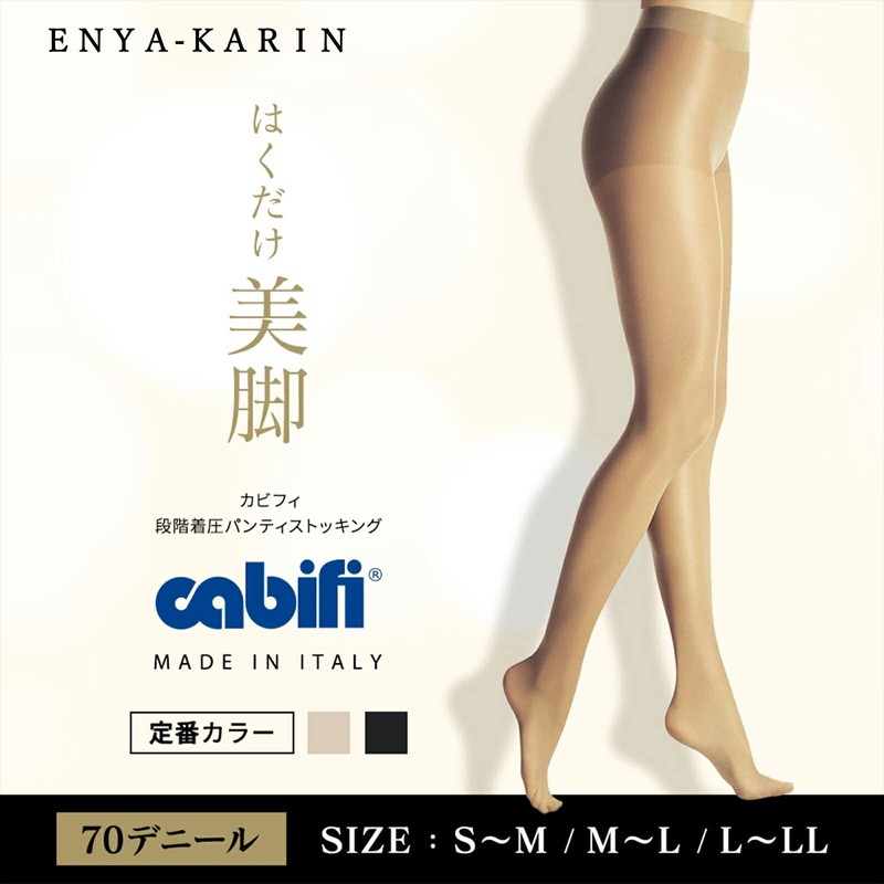 ENYA-KARIN Cabifi Elastic Stockings, 70 Denier, Prevents Heavy Legs, Graduated