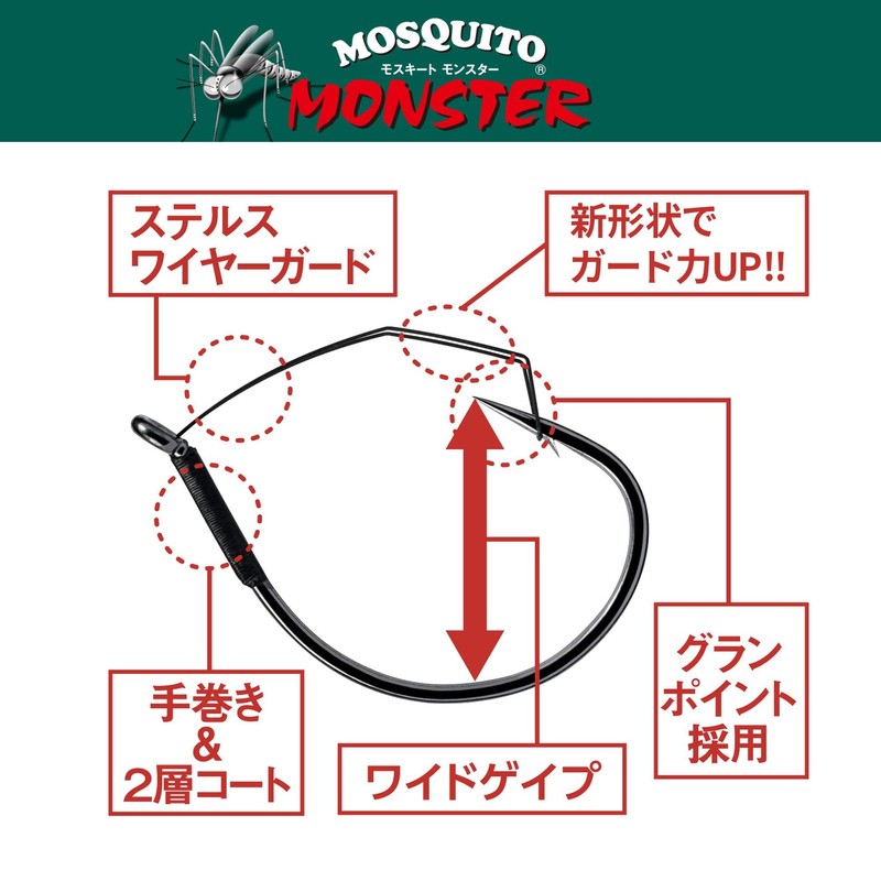 VARIVAS (バリバス) Nogales Mosquito Monster #4/0