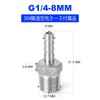 TAILONZ 2pcs Stainless Steel Hose Barb Fittings, 304 Forged Male
