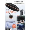 HINOKAZE Folding Umbrella, One-Touch, Automatic Open/Close, Men's, 9.1 oz (260