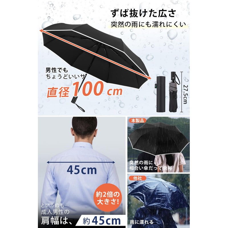 HINOKAZE Folding Umbrella, One-Touch, Automatic Open/Close, Men's, 9.1 oz (260