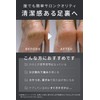 PremiumBLACK Heel Exfoliating Dermatologist Joint Men's Coarse/Fine Double-Sided Heel File