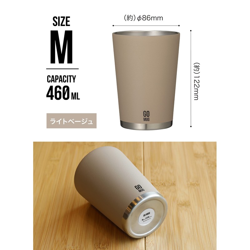 CB Japan CAFE GOMUG Tumbler, Light Beige, 16.2 fl oz