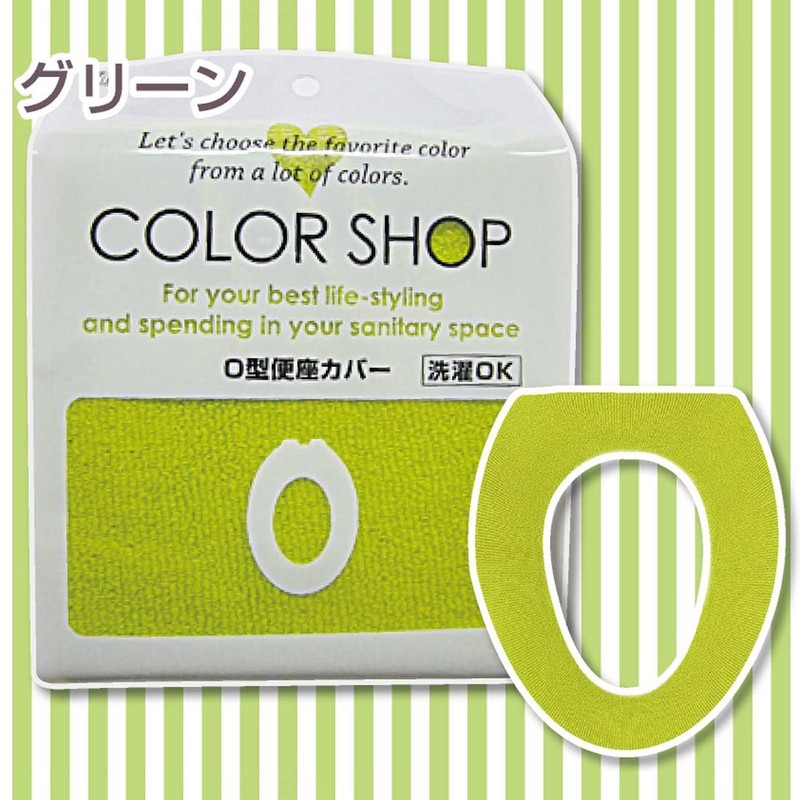 Yokozuna Creation COLOR SHOP Toilet Seat Cover, O Shape, Green