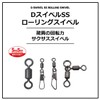Daiwa Sarkan D-Swivel SS Parent-Child Rolling Swivel, 2 x 3