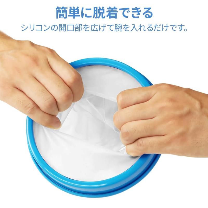 SUGGEST Reusable Gypsum Cover for Elbows Waterproof Adult Bandage Cover