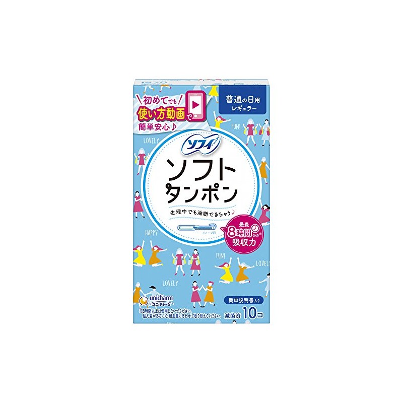 チャーム　ソフトタンポンレギュラー　１０個