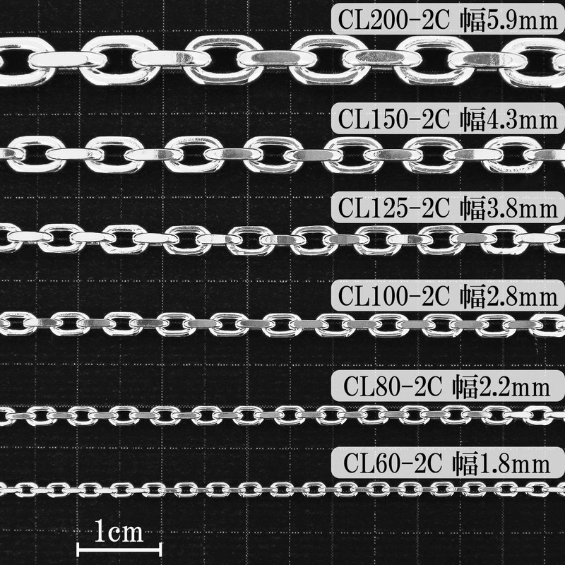 Shinjuku Ginnokura Azuki Chain, 2 Sided Cut, Length: 15.7 -