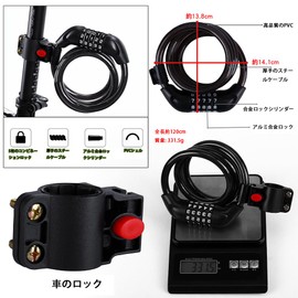 自転車 鍵 バイク ワイヤーロック ダイヤルロック 長120cm 横断面直径12mm 5桁ダイヤル 暗証番号変更可能 盗難防 専用ブラケット付き (ブラック)