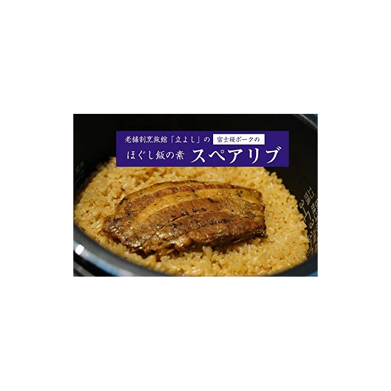 Kappo Tatsuyoshi Rice No Moto, Fujizakura Pork