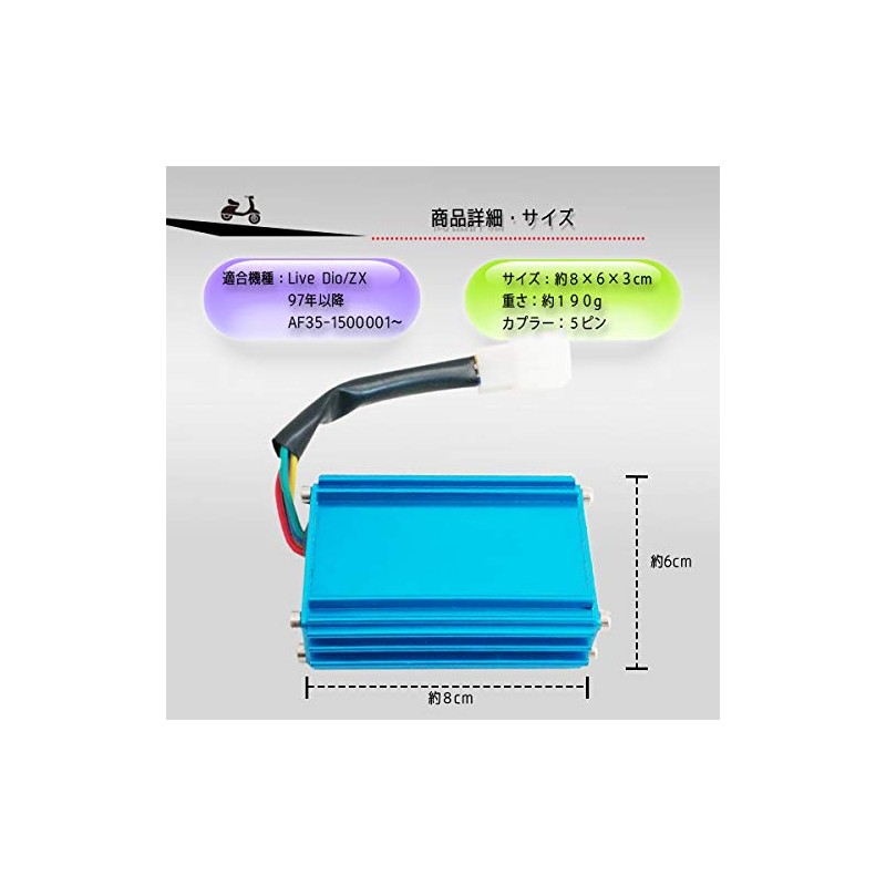 Honda Live Dio AF34/AF35 CDI Unit